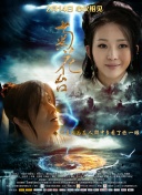 国产女处被破www免费